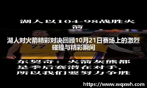 bevictor伟德官网入口