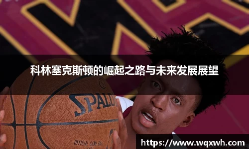 bevictor伟德官网入口